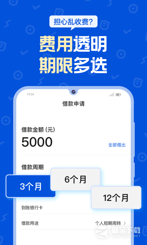 花鸭1.5 便捷借款工具 花鸭1.5 便捷借款工具