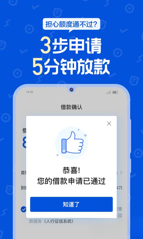 花鸭1.5 便捷借款工具 花鸭1.5 便捷借款工具