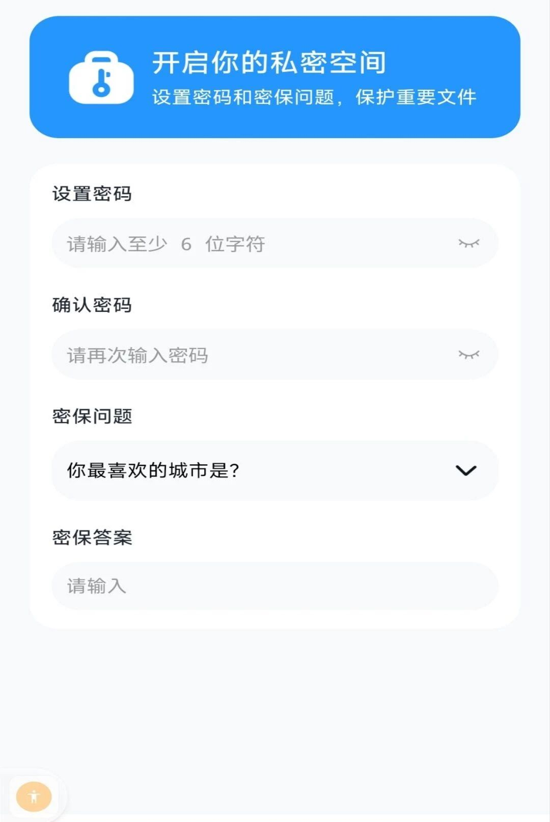zip万能解压缩1.0.0 极速解压