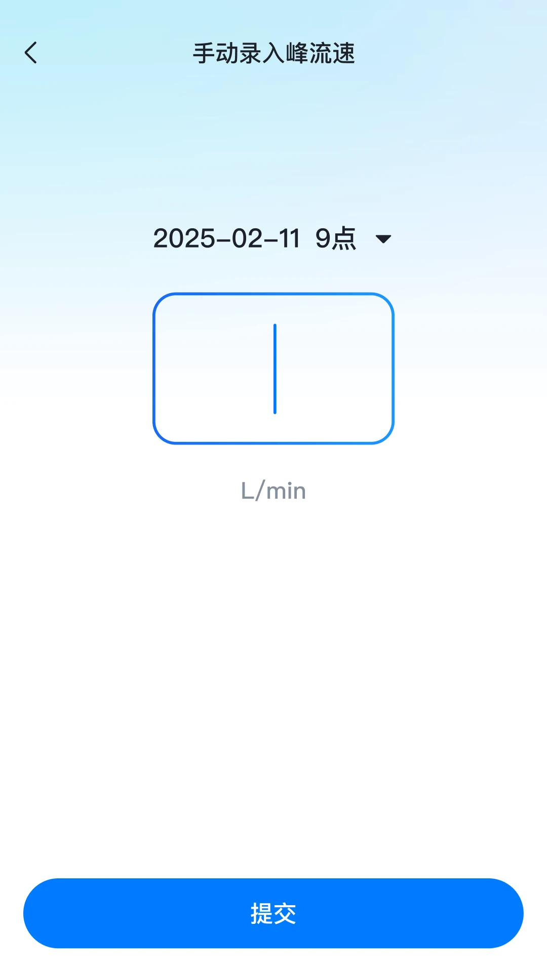 呼愈1.14.0 健康呼吸助手