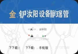 ���������豸�����ٷ��ֻ������ذ�װָ��