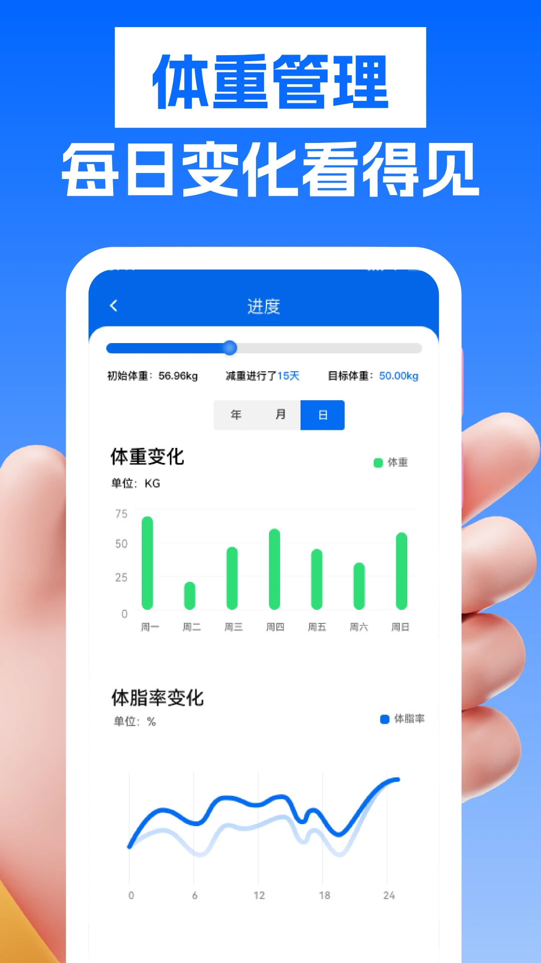安发展业云宝1.0.8 移动办公助手