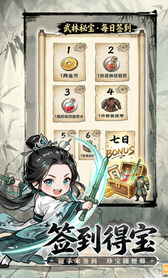 �޼���ʿ4.0.1 ��ɫ����