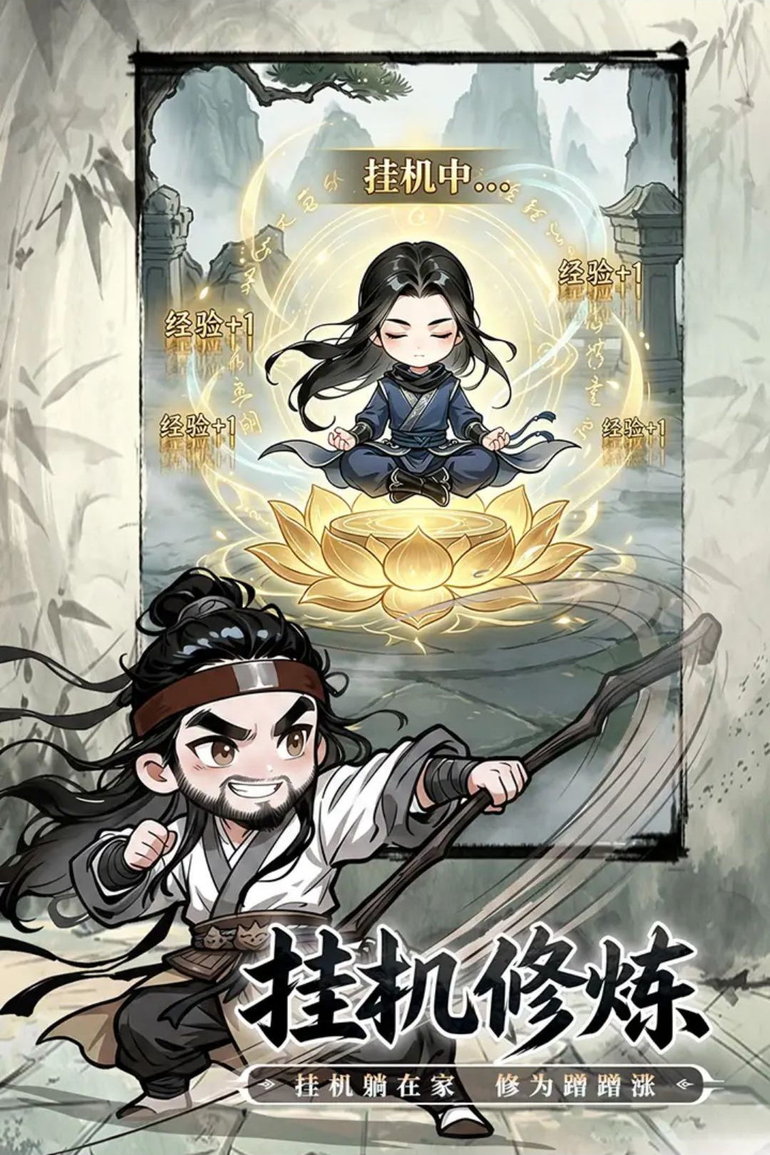 �޼���ʿ4.0.1 ��ɫ����