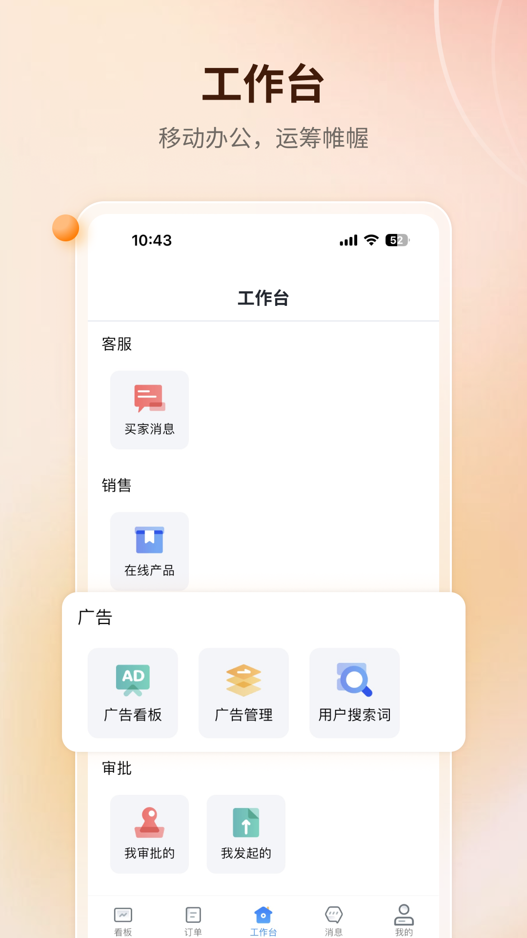 赛狐ERP(赛狐亚马逊ERP)1.6.1 跨境运营管理