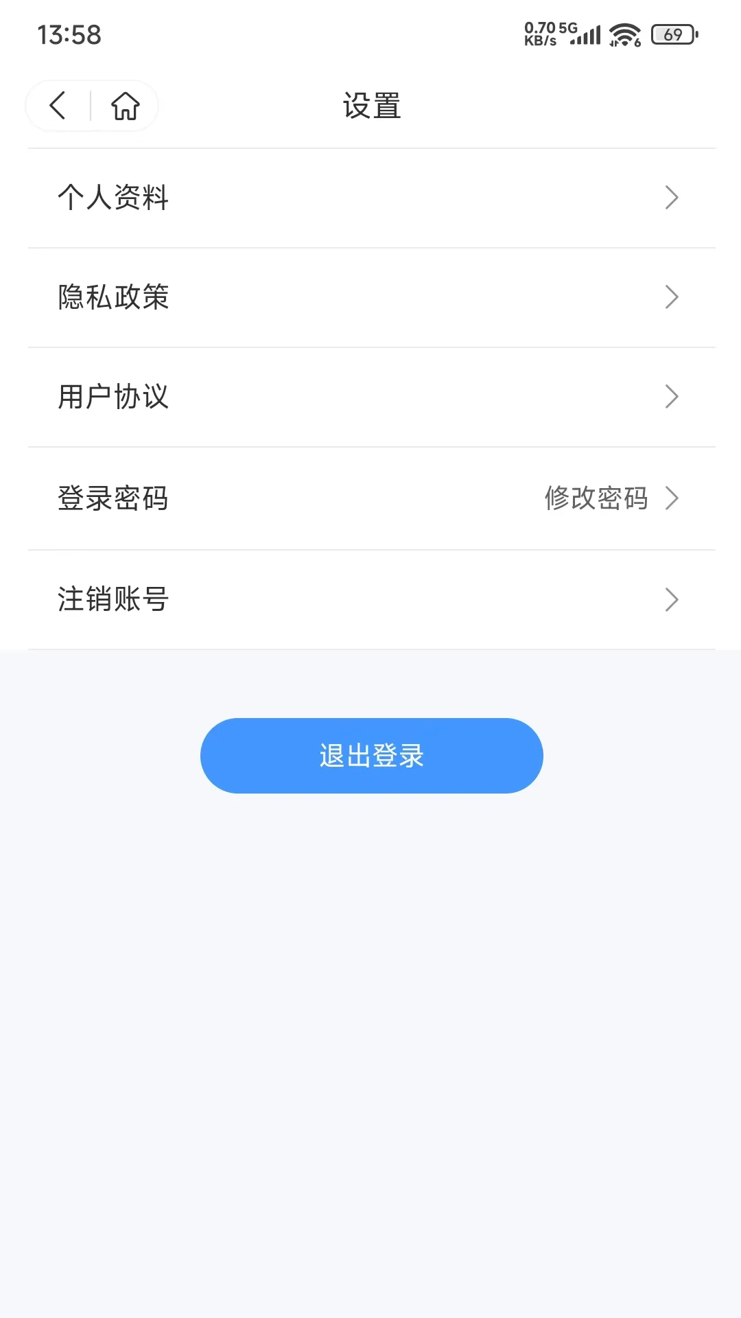 牧泉心理2.0.17心理学习