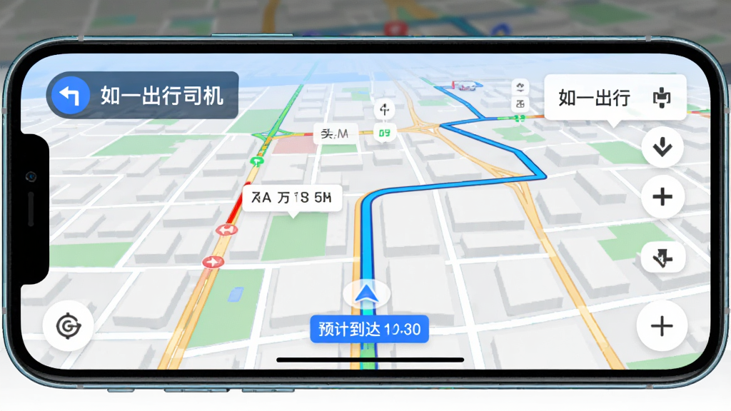 ��һ����˾����APP�����ܵ������棬�ֻ�����չʾ��ͼ·�ߣ���ɫ����·���ᴩ���нֵ�����;��ת���ͷ�;�����ʾ������������һ����˾�������ֱ�ʶ�����Ϊ�Ƽ��е�ͼUI��ϸ�ڰ���ʵʱ·����ɫ��ע��Ԥ�Ƶ���ʱ�両���������������ɾ����޶���Ԫ��