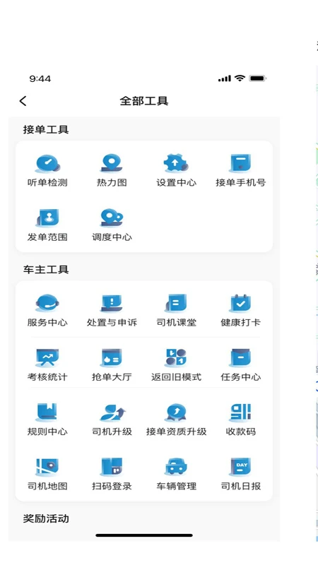 ��һ����˾����6.50.0.0002 ˾���ӵ�