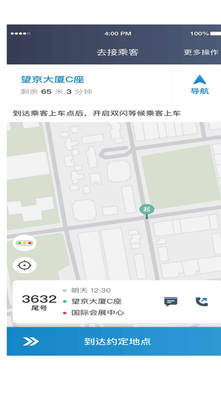 ��һ����˾����6.50.0.0002 ˾���ӵ�