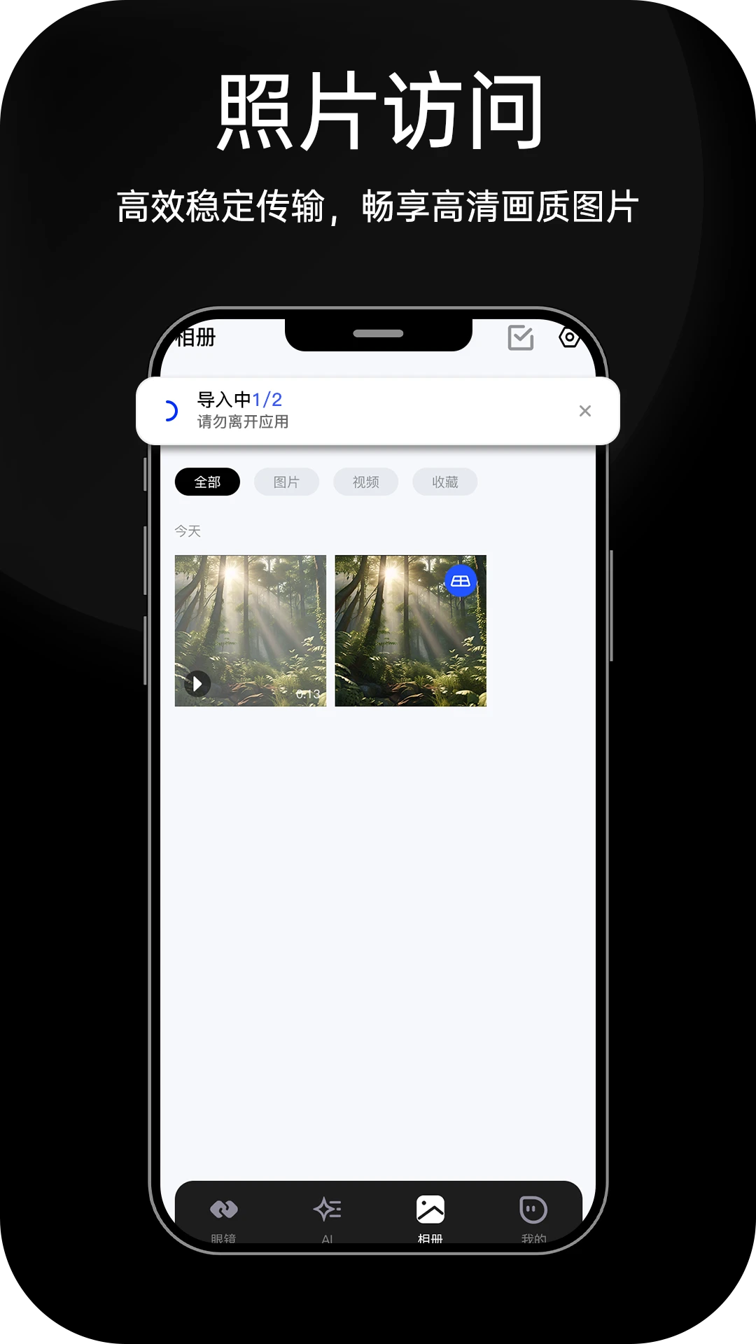 HDF Vision AI1.1.4 智能视觉处理