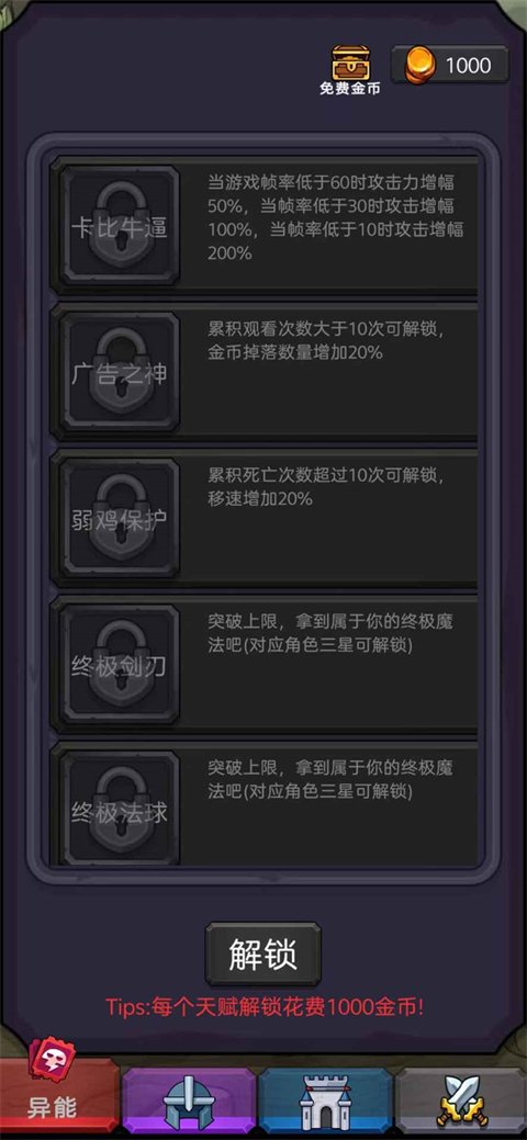 ���쿪ʼ�����������°汾���ذ�װv3.3 �ٷ���