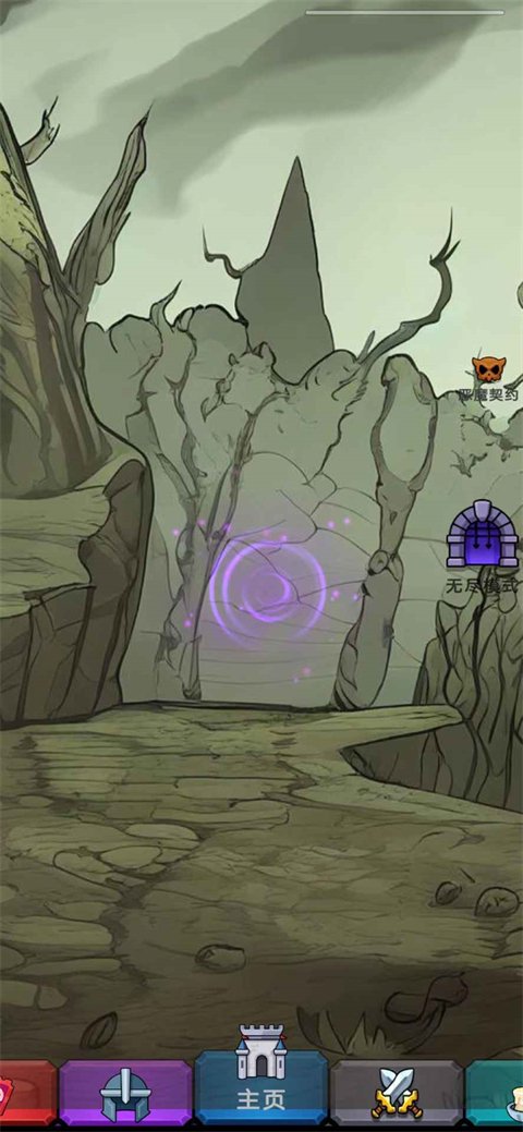 ���쿪ʼ�����������°汾���ذ�װv3.3 �ٷ���