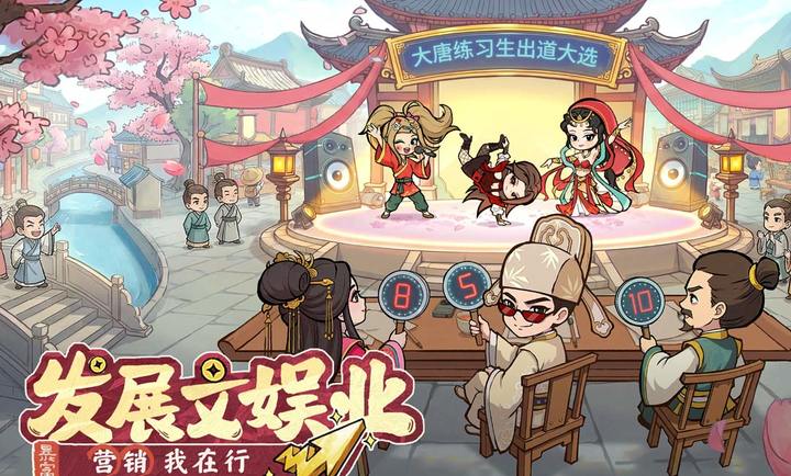 大店小二2.0.6 模拟经营手游