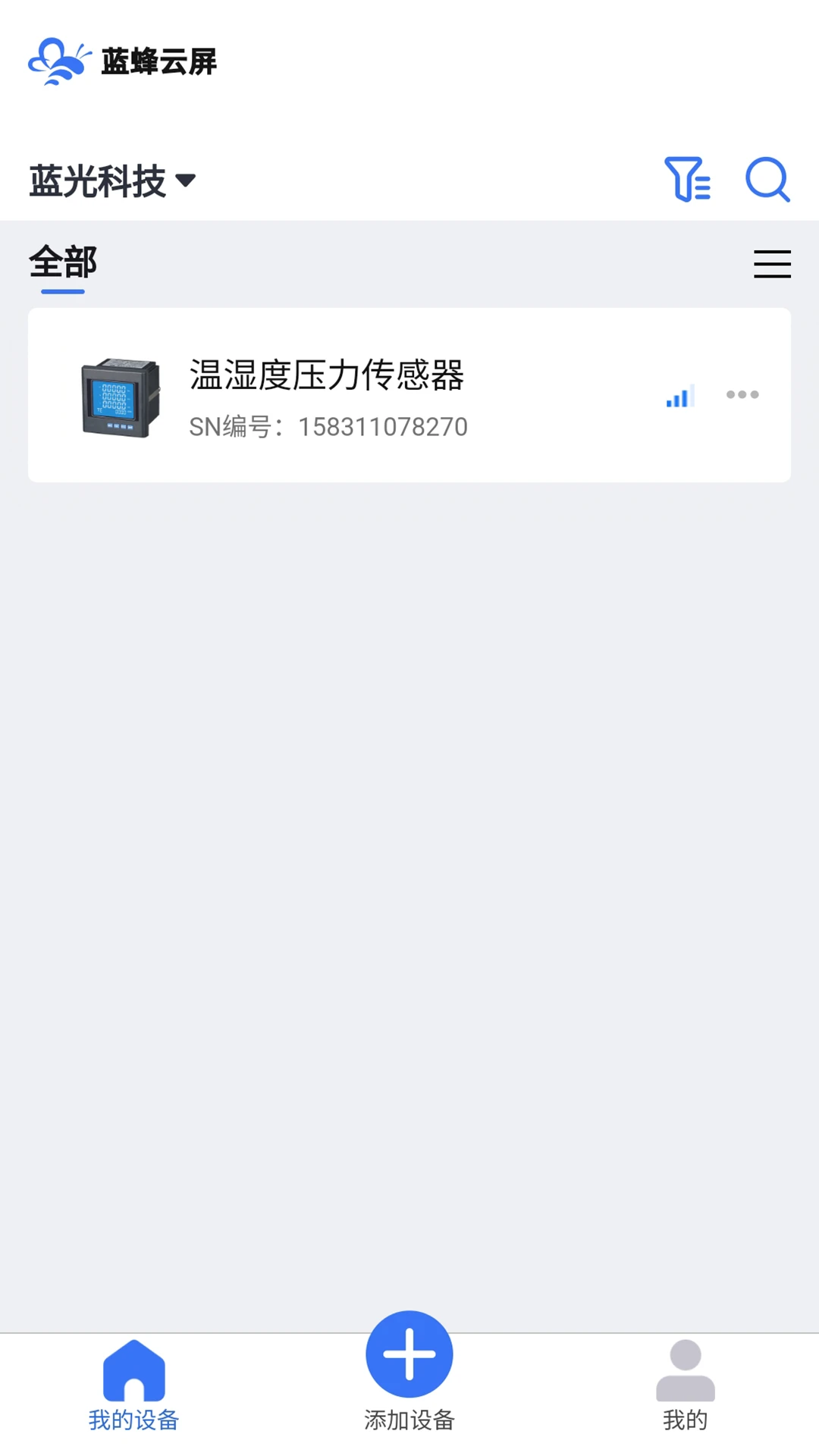 ��������3.5.3 ��ҵ��̬��
