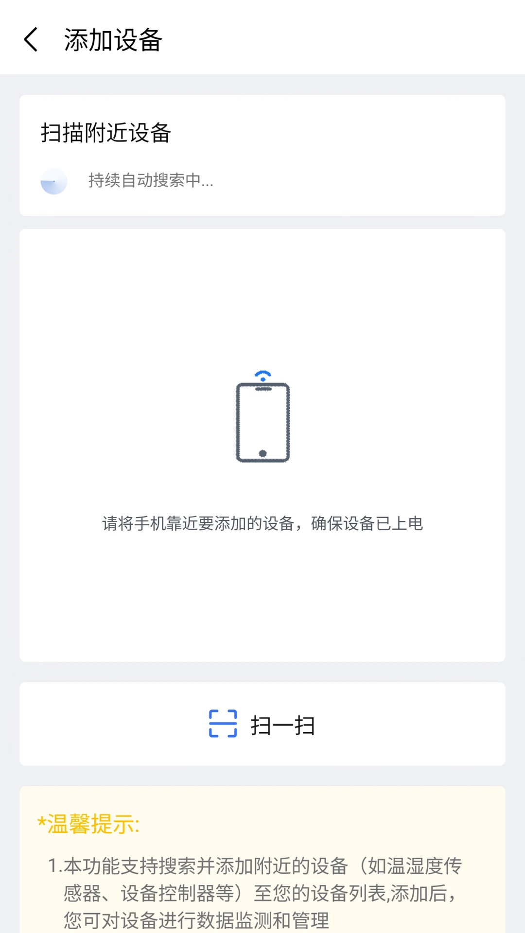 ��������3.5.3 ��ҵ��̬��