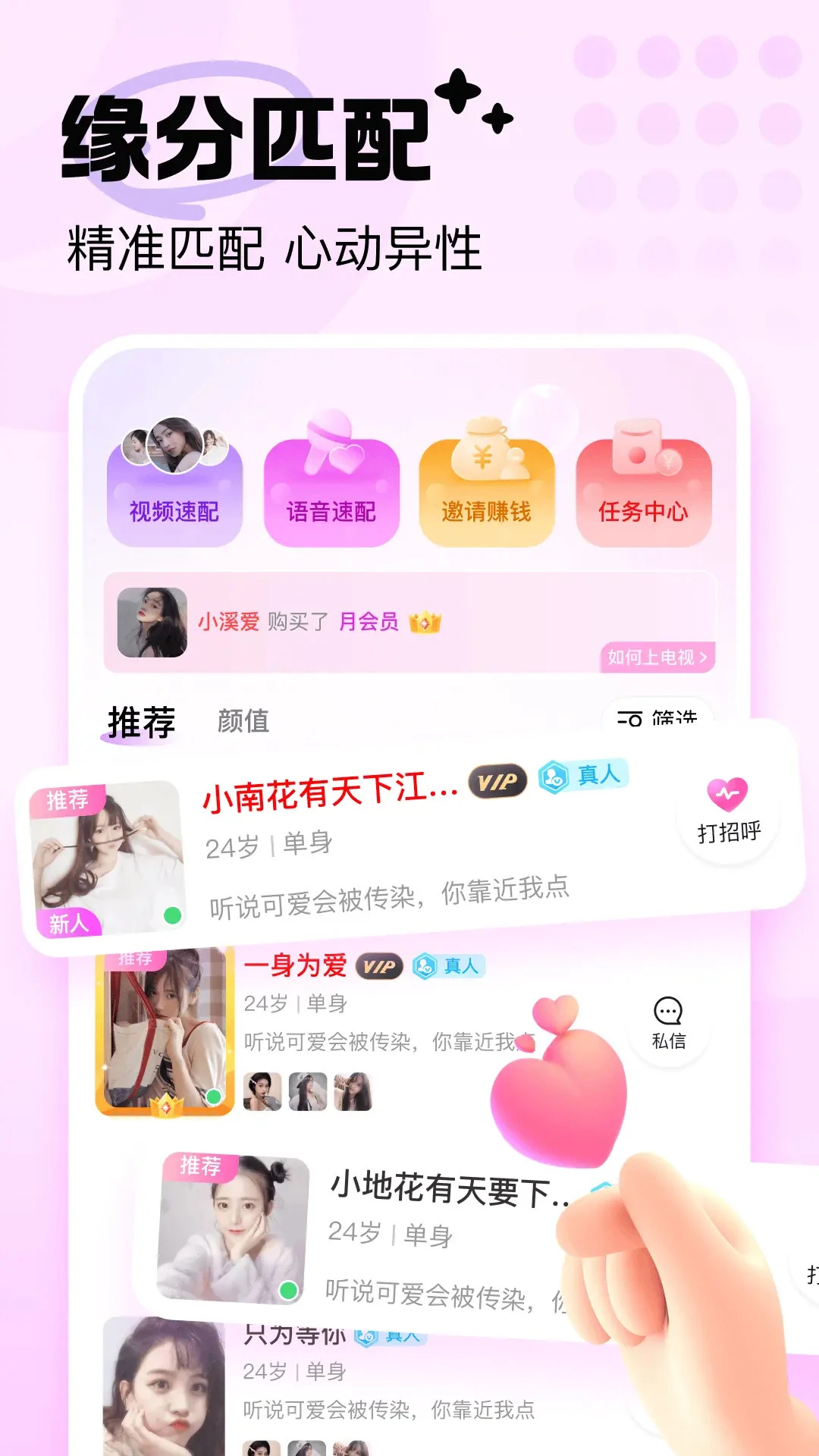 ����2.4.9 �罻����