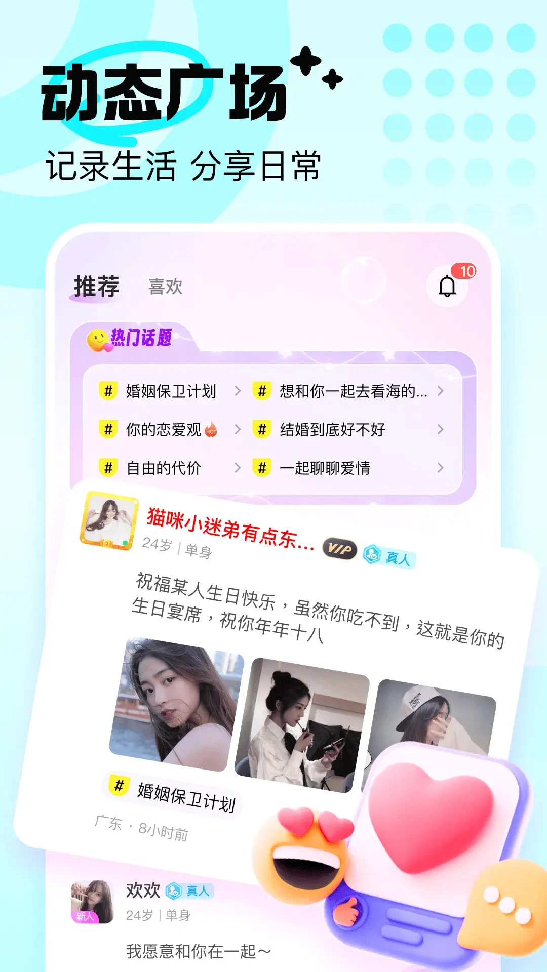 ����2.4.9 �罻����