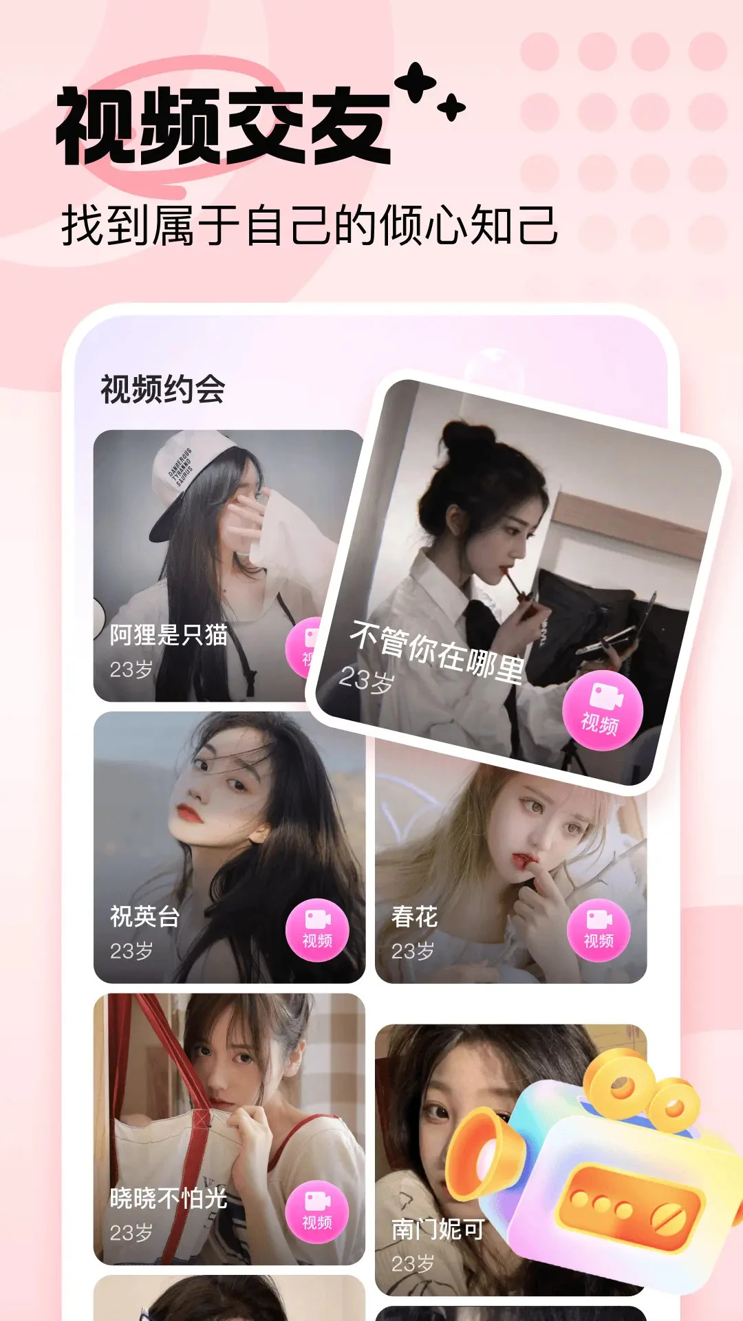 ����2.4.9 �罻����