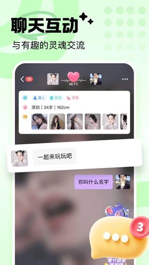 ����2.4.9 �罻����