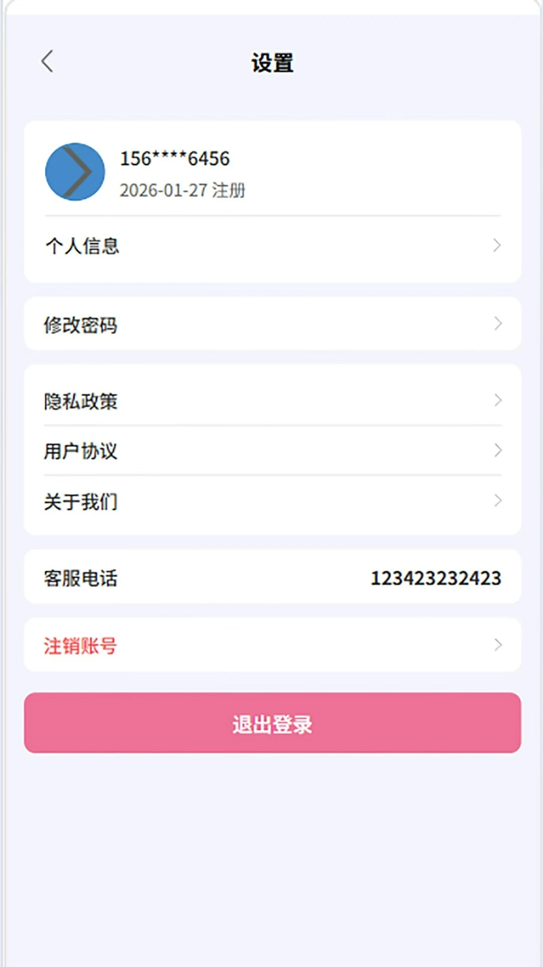 ��Բ���1.0.44 ����������