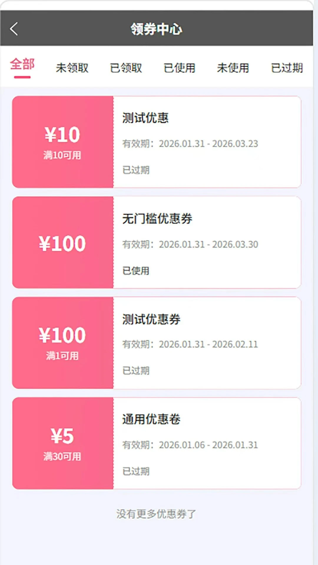 ��Բ���1.0.44 ����������