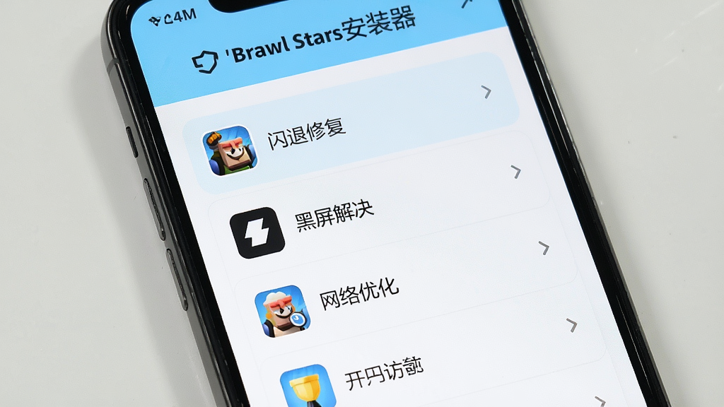 һ��չʾBrawl Stars��װ�����������޸�ҳ����ֻ�����ͼƬ���������ֻ���Ļ��ʾ��������б������������޸�����������������Ż���ѡ�ÿ��ѡ��ǰ�ж�Ӧ��Сͼ�꣬������ɫ�԰�ɫ��ǳ��ɫΪ����������ʾ'Brawl Stars��װ��'���⣬�������Ѻ����ã����廭�ʣ��ɾ�����