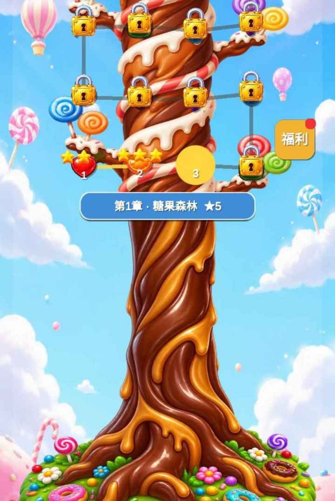 �ǹ���԰1.0.3 ���ϻ�����԰