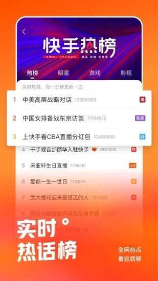 �������¹ٷ��汾app���� Ӧ���̵�������׼�ٷ�������