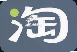 淘宝推推推精选好物推荐省钱攻略