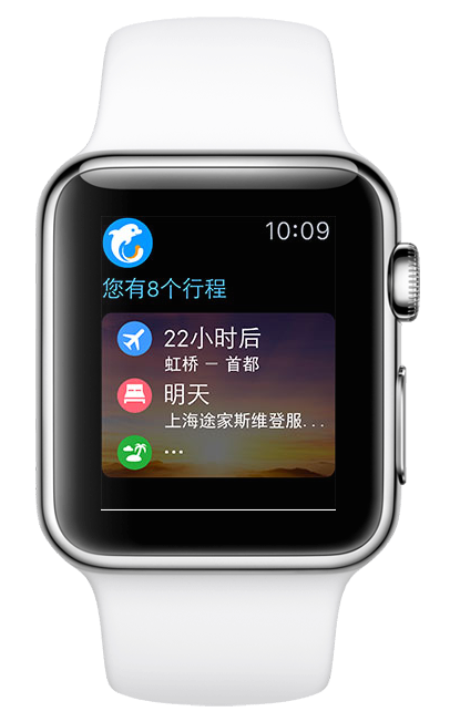携程旅行apple watch版官方客户端设置通知权限 手表携程使用注意事项