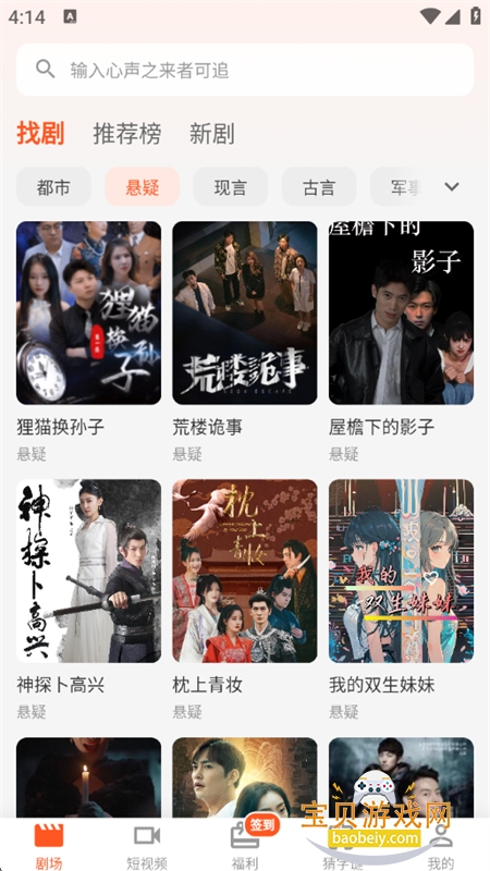 灵指创艺安卓版使用教程