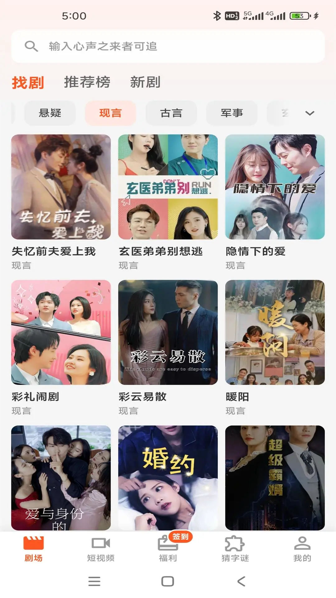 灵指创艺1.1.5 短剧创作工具 灵指创艺1.1.5 短剧创作工具