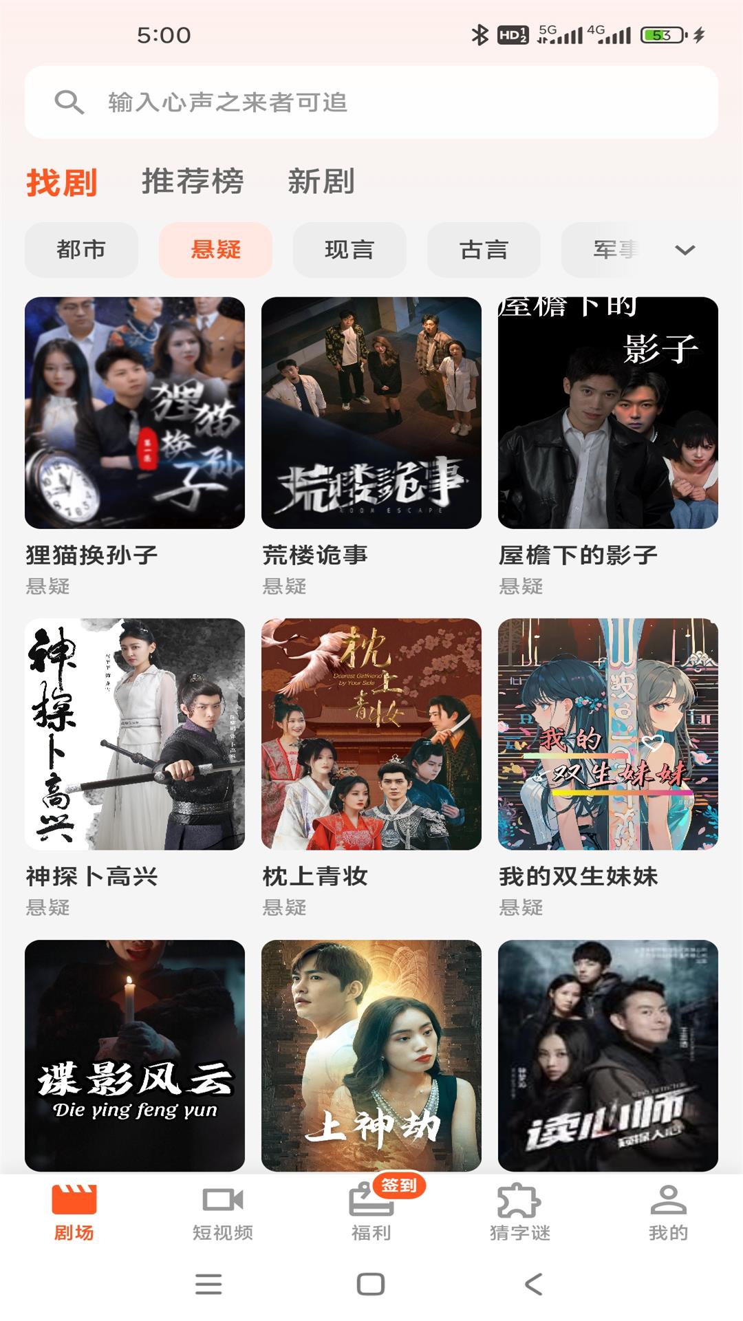 灵指创艺1.1.5 短剧创作工具 灵指创艺1.1.5 短剧创作工具
