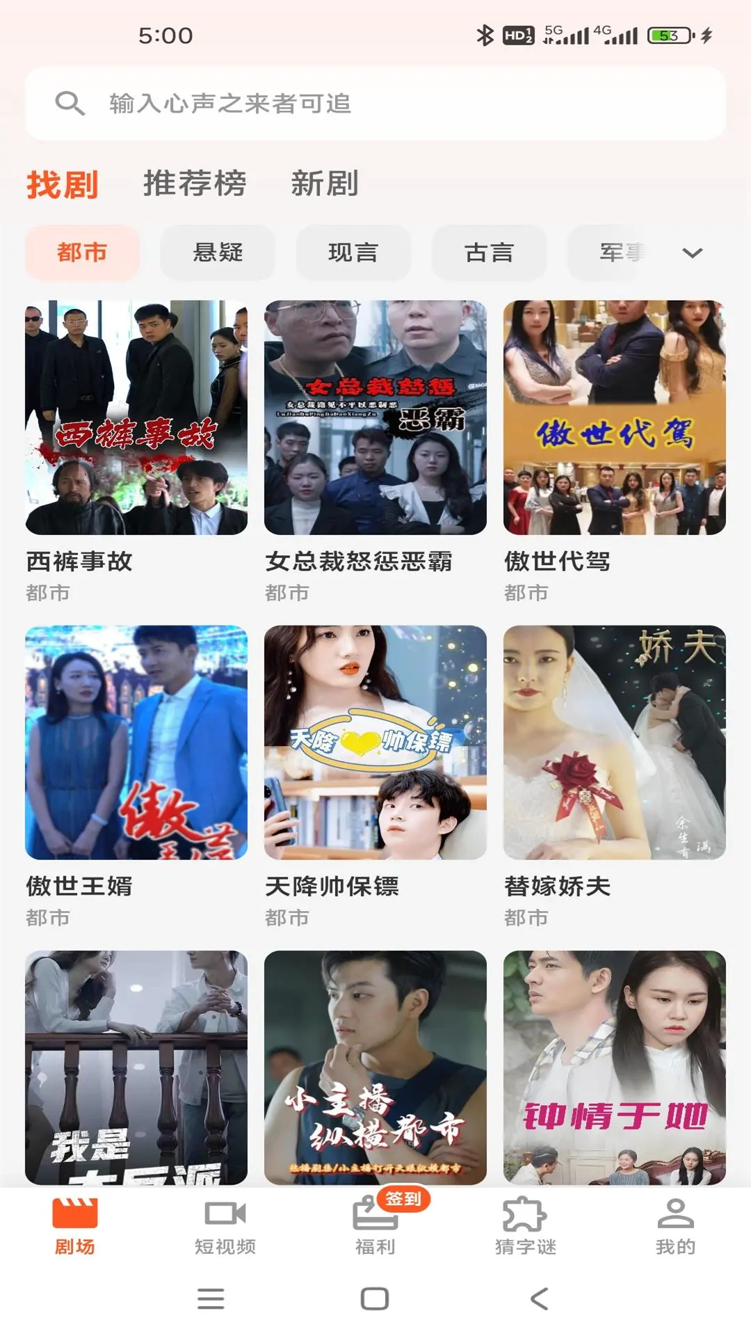灵指创艺1.1.5 短剧创作工具 灵指创艺1.1.5 短剧创作工具
