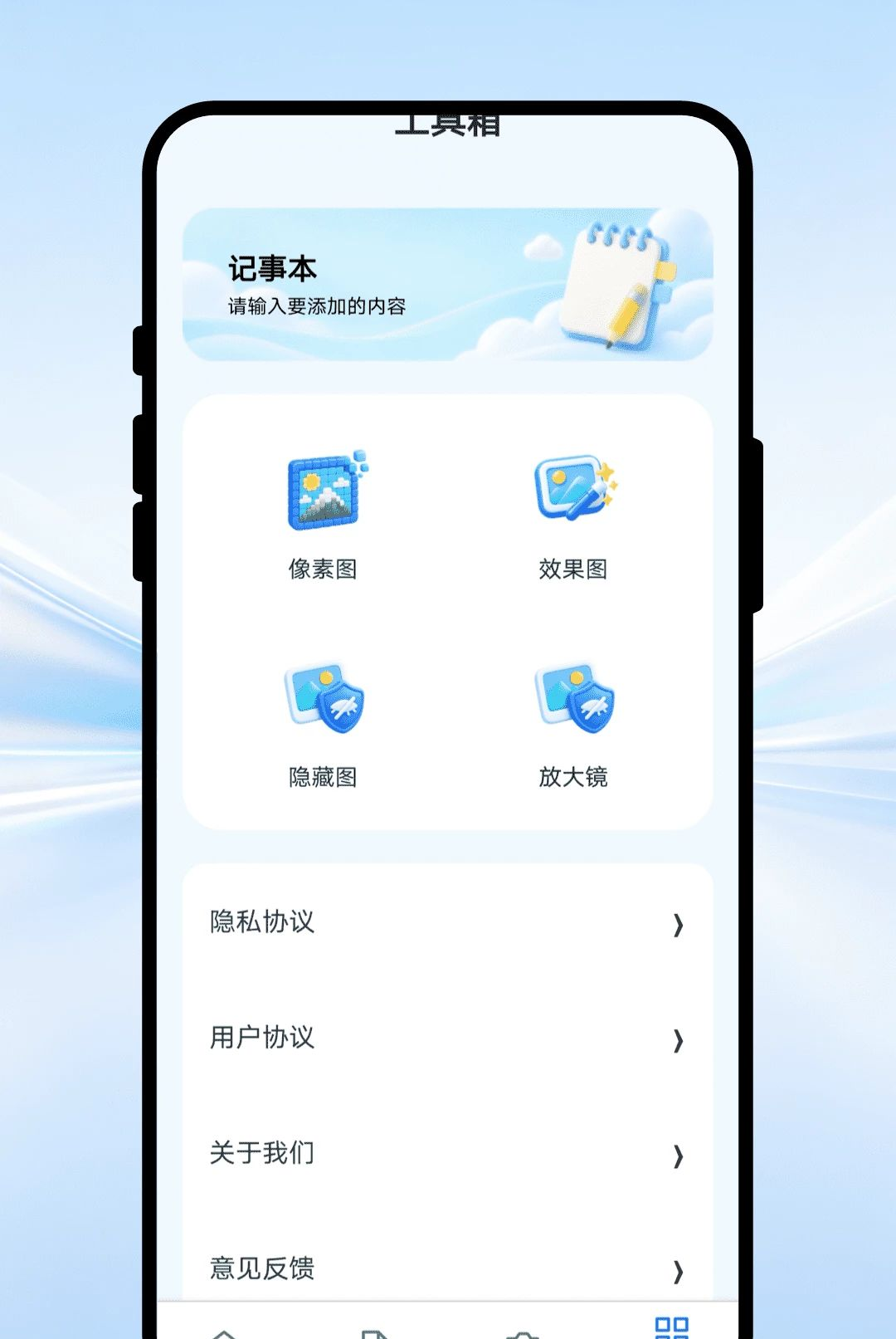 清朔文译翻译1.0.1 多语互译 清朔文译翻译1.0.1 多语互译