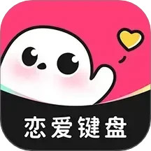 �������뷨 ��׿�� ��д���̽���