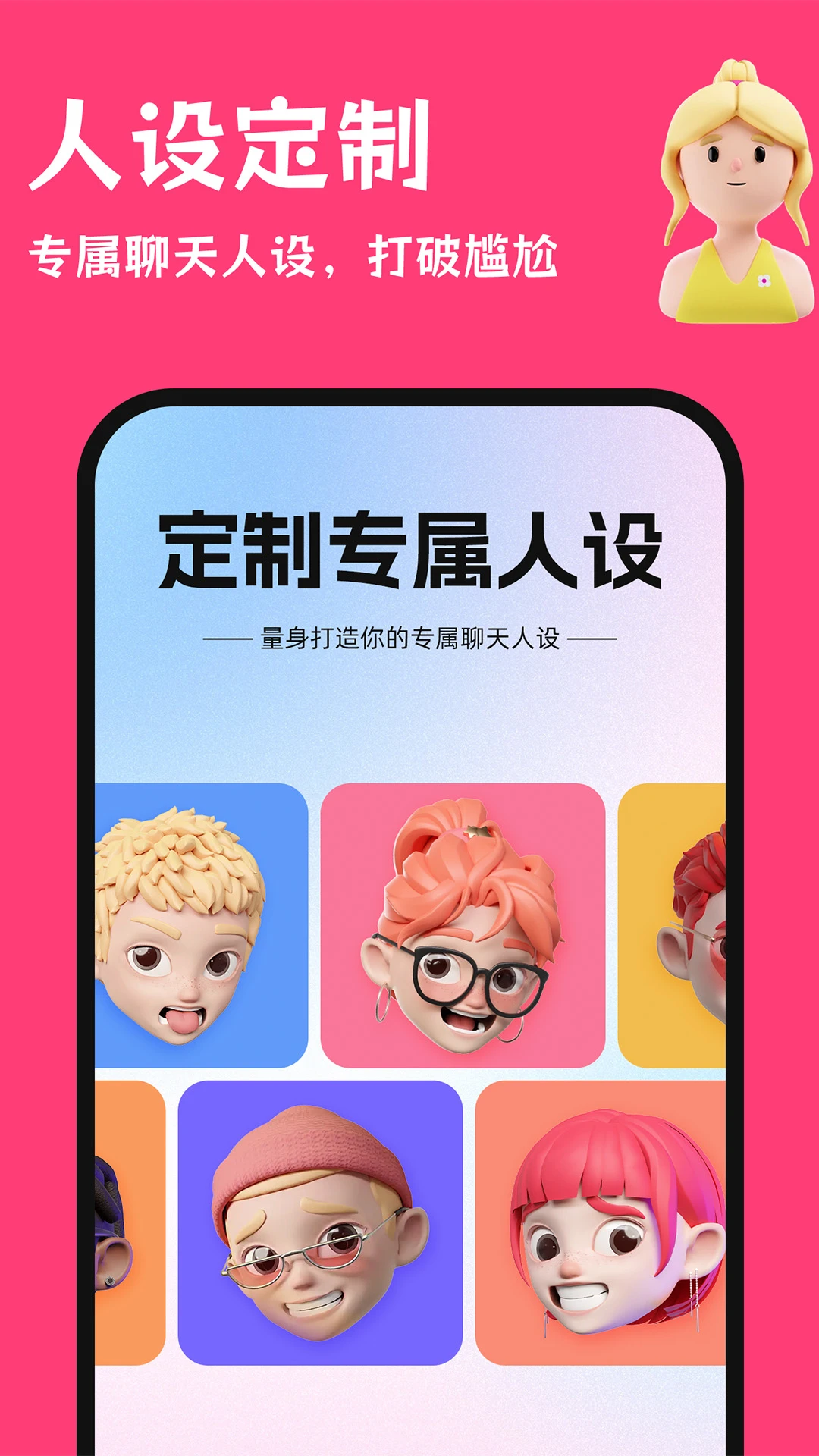 �������뷨1.2.1 �ֻ���д����