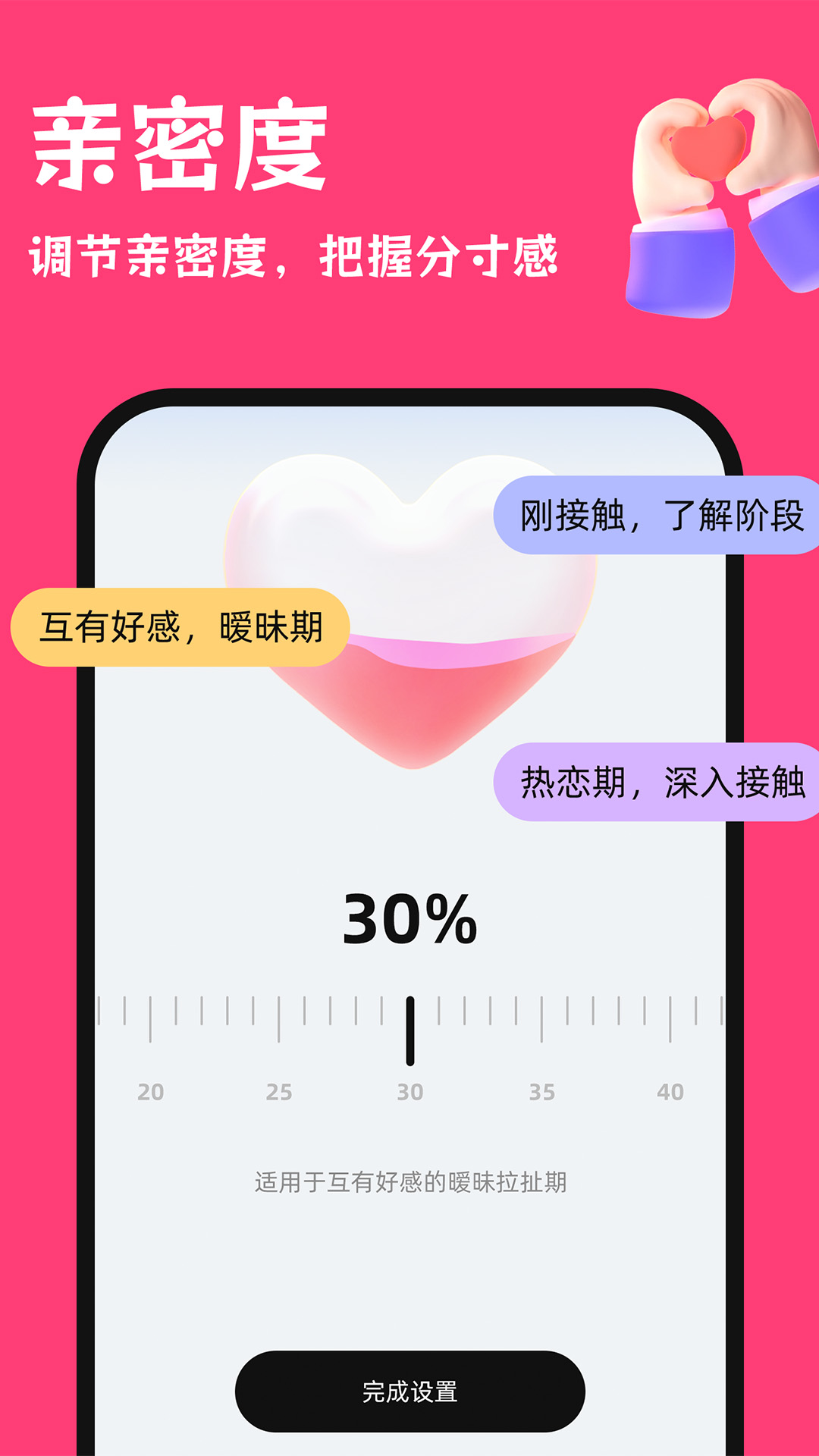 �������뷨1.2.1 �ֻ���д����