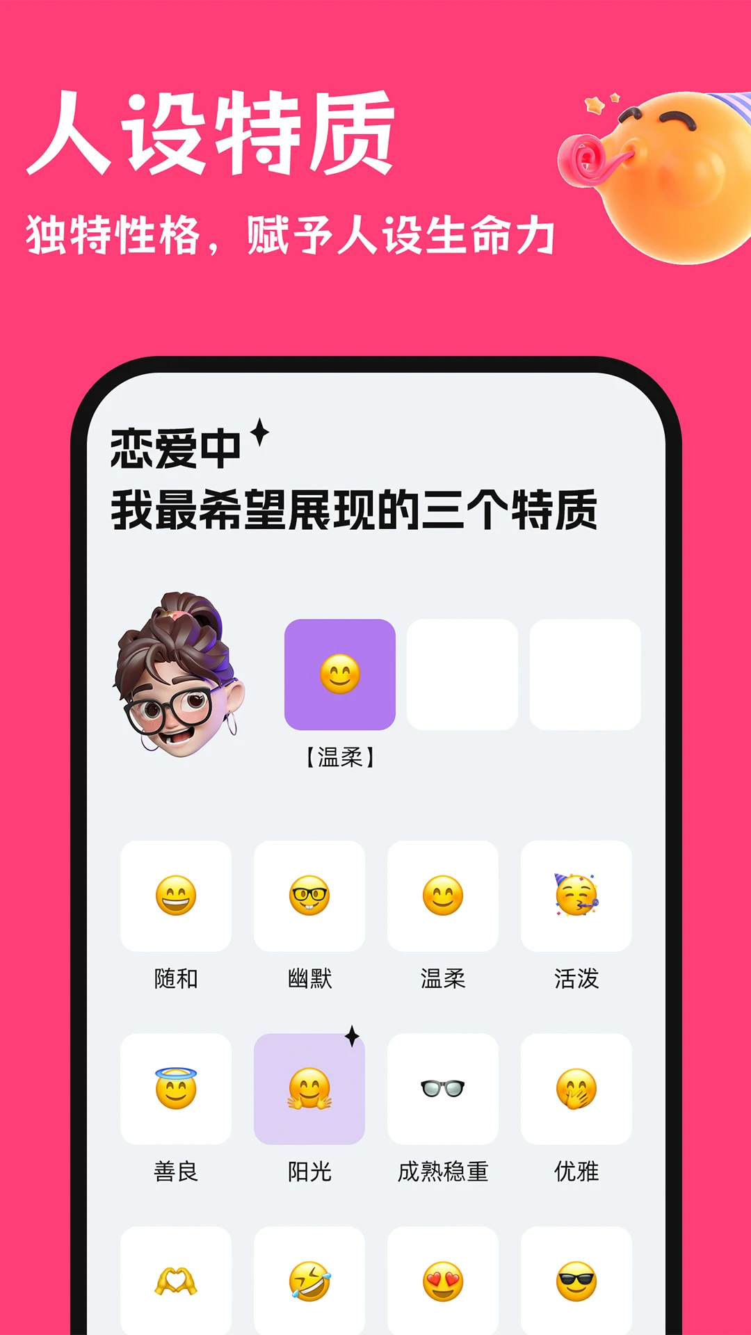 �������뷨1.2.1 �ֻ���д����