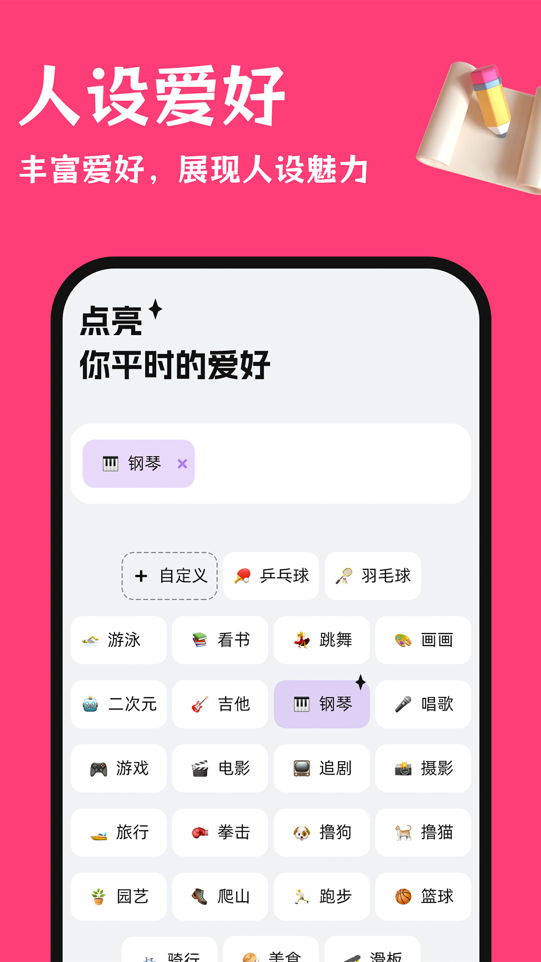 �������뷨1.2.1 �ֻ���д����