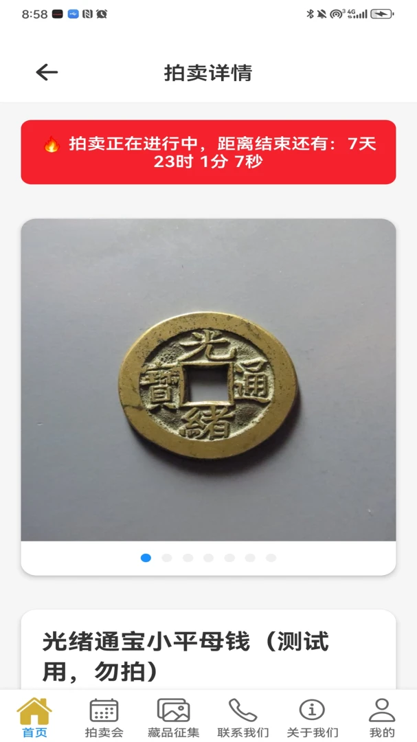 ֪������4.0 �ǻ۰칫ƽ̨