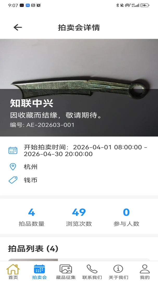֪������4.0 �ǻ۰칫ƽ̨