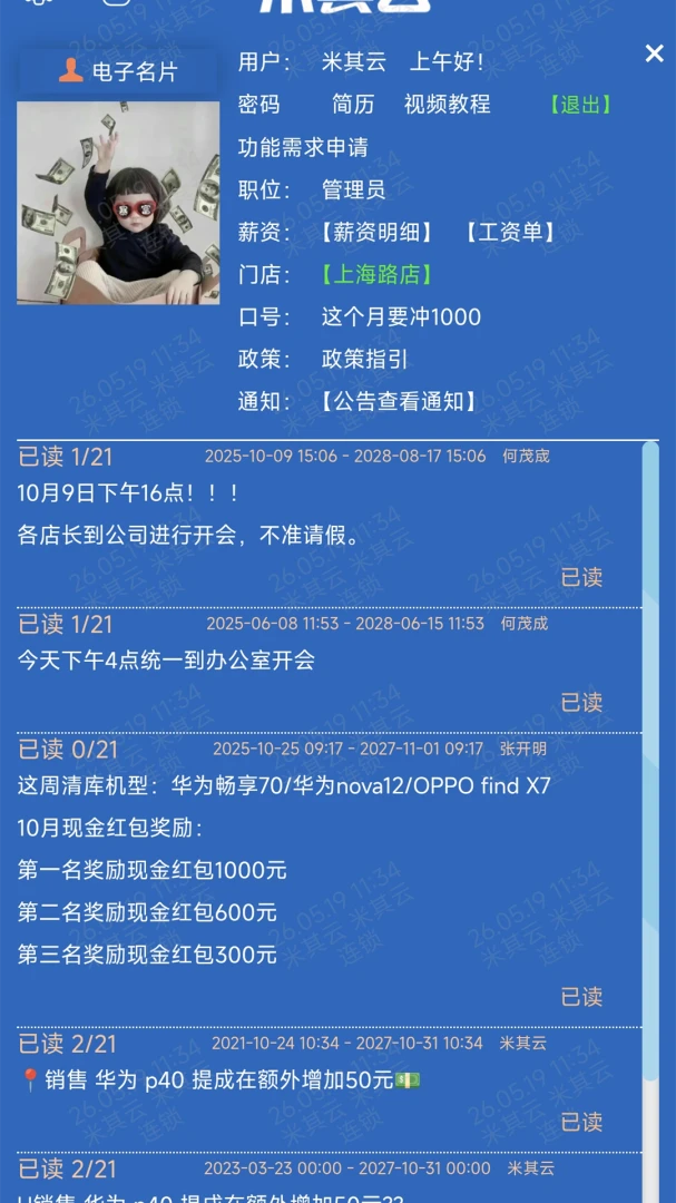 ������Max2.0.1260915 ���������