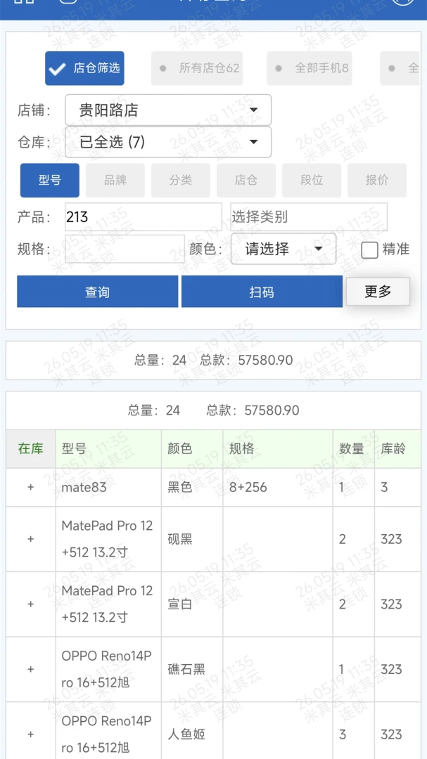 ������Max2.0.1260915 ���������