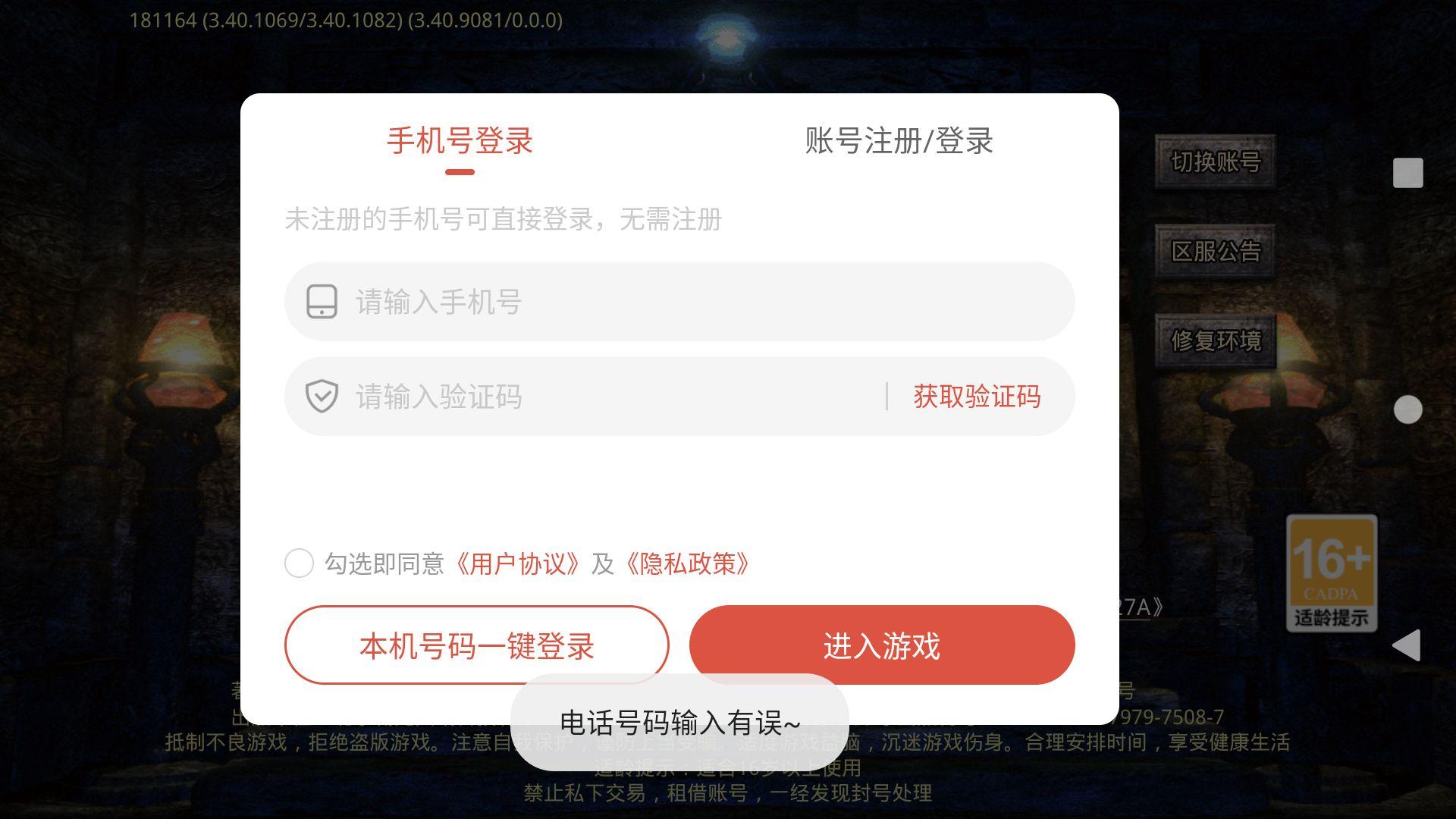 ���³���1.0.2 ���д�������
