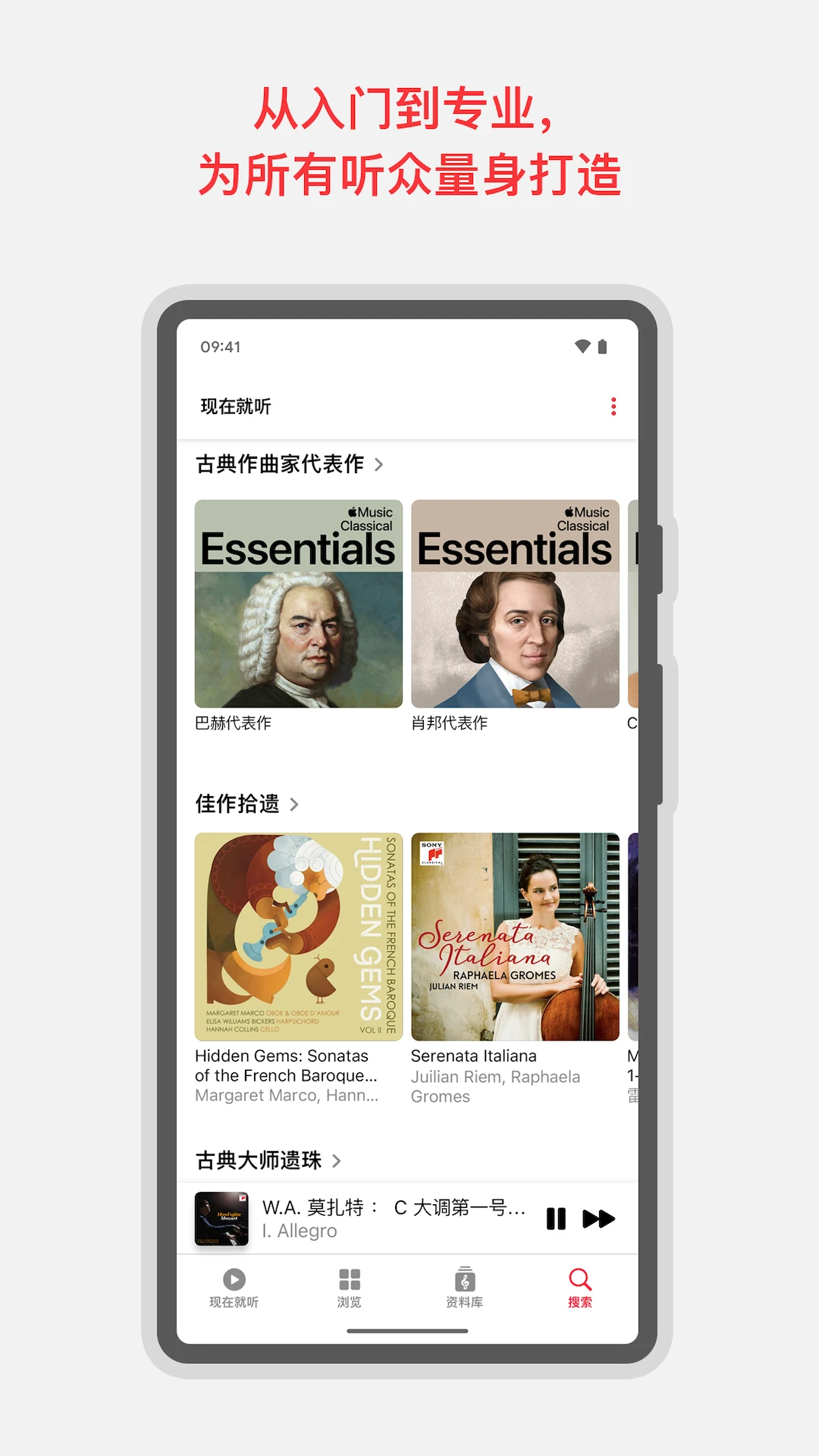 Apple Music �ŵ���4.0 �ŵ��ֳ���