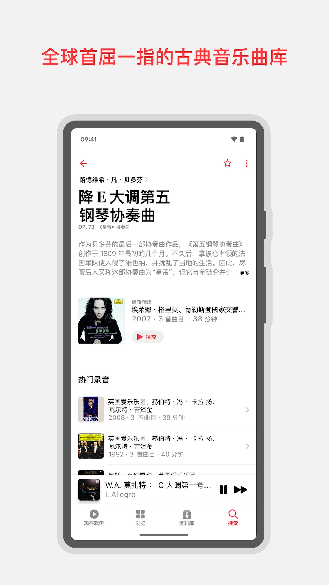 Apple Music �ŵ���4.0 �ŵ��ֳ���