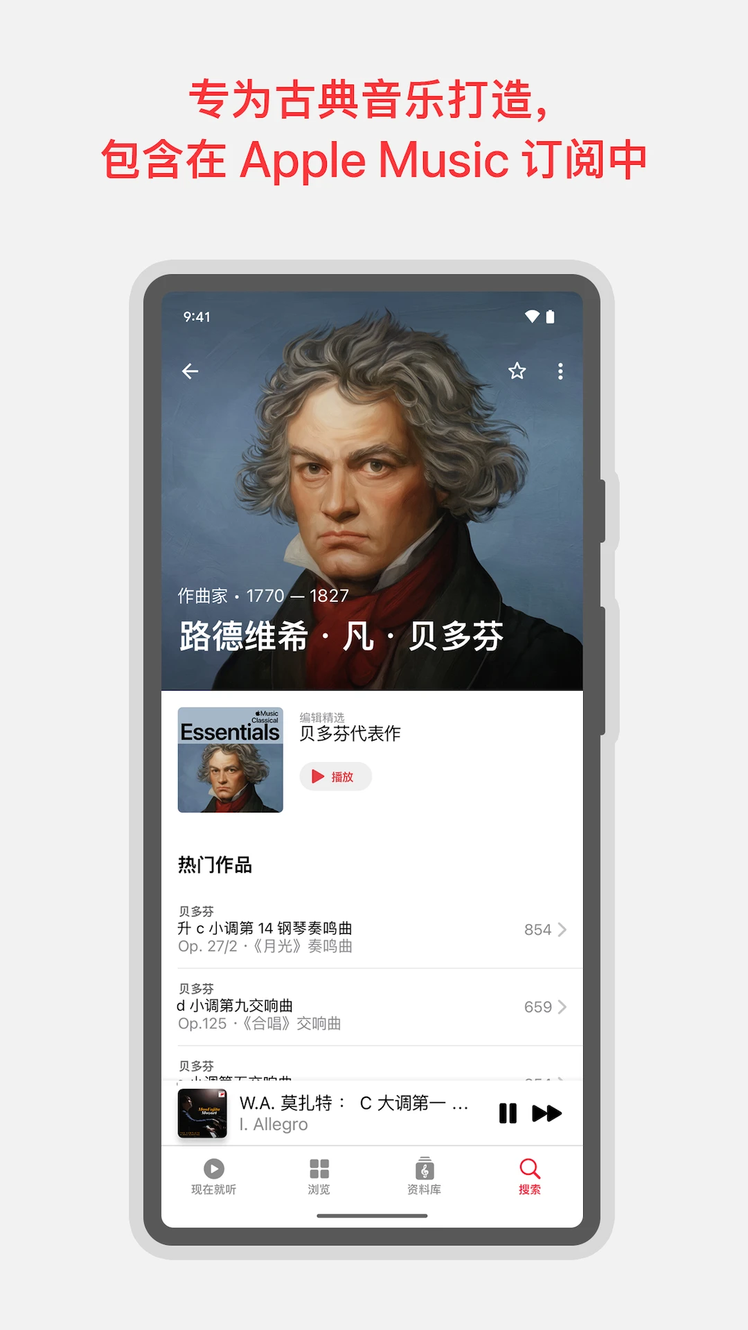 Apple Music �ŵ���4.0 �ŵ��ֳ���
