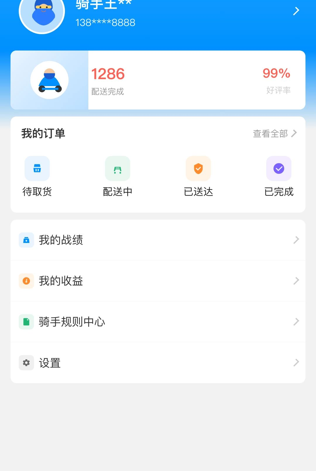 牛鸣同城2.2.9 本地生活服务平台 牛鸣同城2.2.9 本地生活服务平台