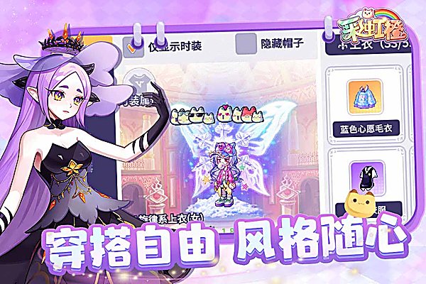 �ʺ�ȹٷ����ذ�װ����v1.19 ��׿��